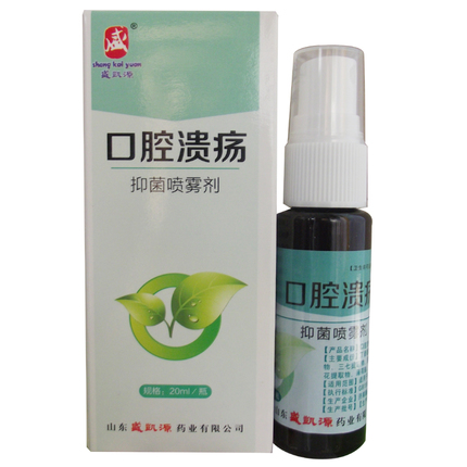Sheng Kaiyuan oral cavity Bacteriostasis Clean Antibacterial Buy 3, send 1 Buy 5 get 2 Buy 10 Send 5in the Home Daily , Protective Equipment , Other labor supplies category - from Buy2taobao.com to provide professional Taobao agent buy service