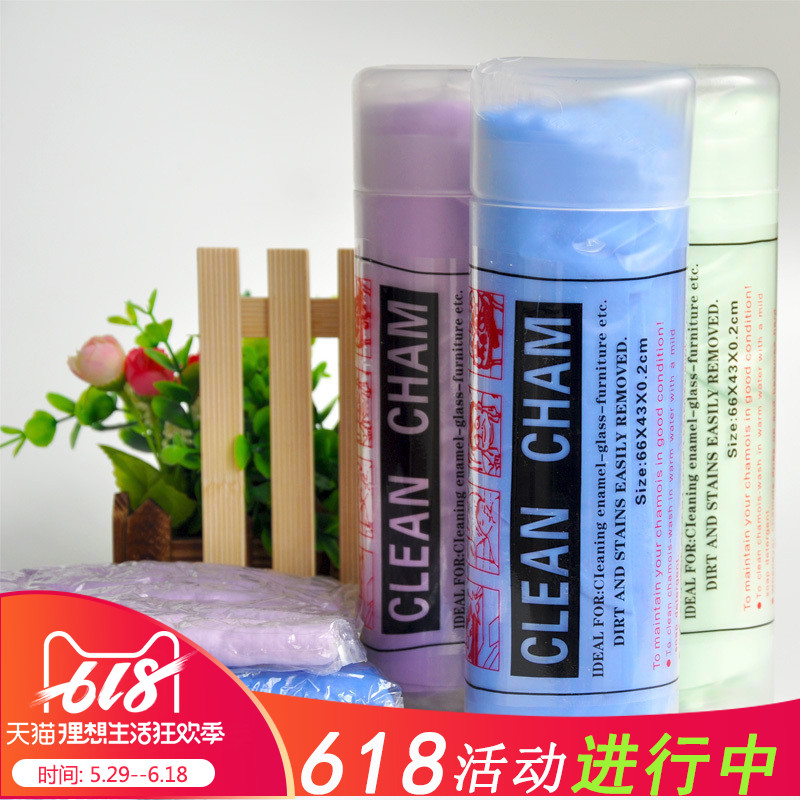仿鹿皮吸水毛巾吸水宠物毛巾大号多功能吸水毛巾狗狗洗澡毛巾|ruв категории животное/Животное питание и принадлежностей, кошка/собака красоты уборки, полотенце/полотенце/всасывающий полотенце - от Buy2taobao.com для оказания профессиональной услуги покупки агента Taobao