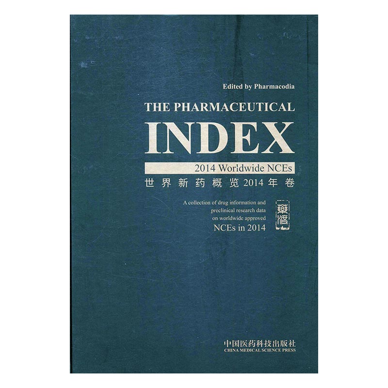 正版包邮 世界新药概览2014年卷 书店 药学基础科学书籍|ruв категории книги/журнал/газета, социальные науки, другие социальные науки - от Buy2taobao.com для оказания профессиональной услуги покупки агента Taobao