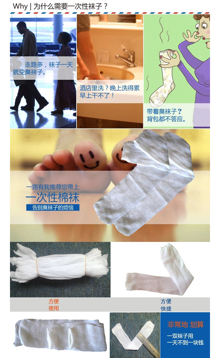 早教中心襪套 120針壹次性襪子運動純棉 溜冰男女襪1000雙起在類目 運動/瑜伽/健身/球迷用品, 其它運動用品中 - 來自Buy2taobao.com提供專業的淘寶代購服務