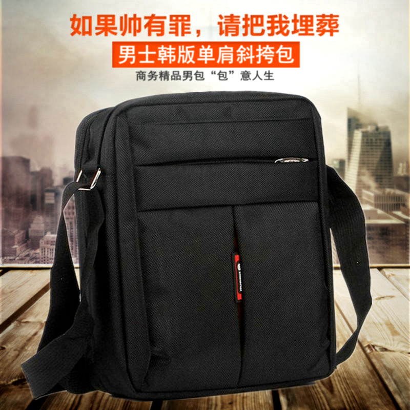 Men's bag 2018 A new single shoulder bag oxford Korean Edition Simplicity man fashion Sports Backpack business affairs Inclined shoulder bagin the Leather/Lady bags/Men's bag, Men's bags category - from Buy2taobao.com to provide professional Taobao agent buy service