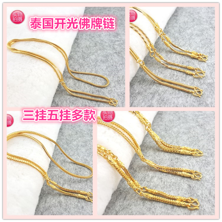三挂泰国佛牌链 多挂 男/女 原装正品 高档佛牌链子 法会开光有图在类目 古董/邮币/字画/收藏, 宗教用品, 佛牌中 - 来自Buy2taobao.com提供专业的淘宝代购服务