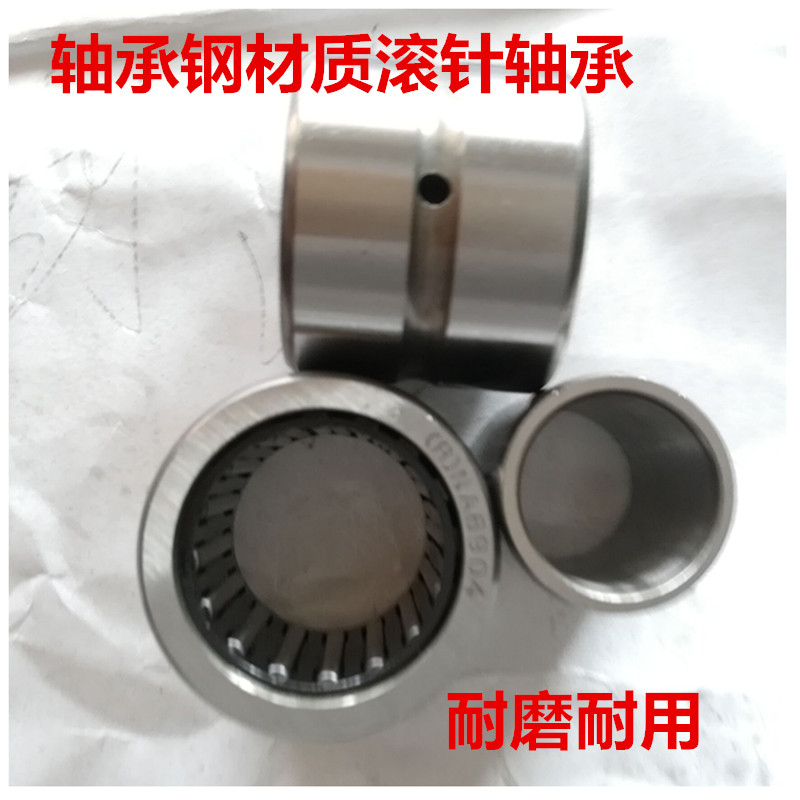 轴承钢滚针轴承NA4900 NA4901 NA4902 NA4903 NA4904 NSA4905|ruв категории оборудование/инструменты, машины и оборудование, скользящий подшипник, игольчатый подшипник - от Buy2taobao.com для оказания профессиональной услуги покупки агента Taobao