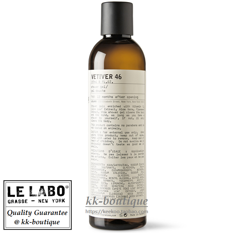 LE LABO - Vetiver 46 Shower Gel 46 Bluegrass Shower Gel 237mlin the Skin Care/Body/Essential oils , Body Care (New) , Body Wash category - from Buy2taobao.com to provide professional Taobao agent buy service