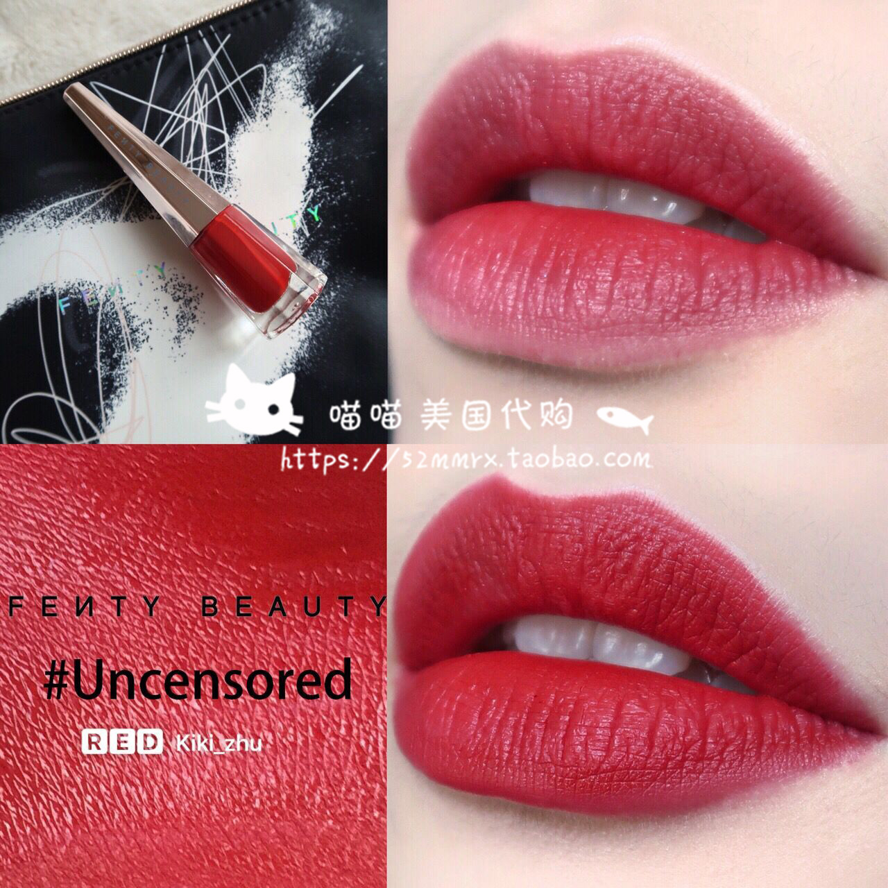 超正大红 Fenty Beauty蕾哈娜 正红色限量哑光唇釉 Uncensored在类目 彩妆/香水/美妆工具, 唇彩/唇蜜中 - 来自Buy2taobao.com提供专业的淘宝代购服务