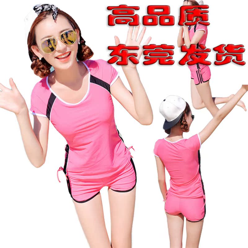 女分体游泳衣短袖背心保守平脚裤显瘦胸垫运动型温泉韩版清新包邮|ruв категории движение/йога/фитнес/фанаты товаров, плавание, разделить купальник - от Buy2taobao.com для оказания профессиональной услуги покупки агента Taobao