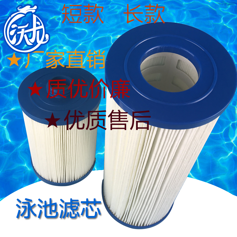 泳池滤芯亚克力浴缸滤芯儿童游泳池滤芯过滤材料纸芯水滤芯滤材|ruв категории движение/йога/фитнес/фанаты товаров, площадка/спортивных объектов, бассейн оборудование - от Buy2taobao.com для оказания профессиональной услуги покупки агента Taobao
