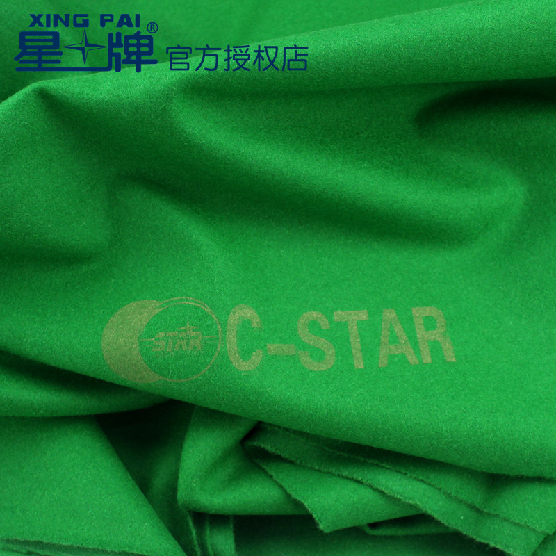 Star Brand Billiard table Principal Taiwan it tablecloth Snooker American style 16 Chinese style Black 8 Snooker Dedicatedin the Sports/Yoga/Fitness/Fans supplies , Billiards , Taiwan Nepal/Billiard cloth category - from Buy2taobao.com to provide professional Taobao agent buy service