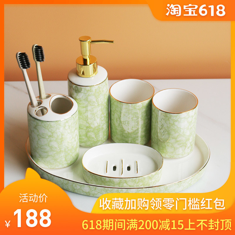 卫浴六件套大理石纹绿色陶瓷洗漱套件浴室用品套装结婚洗漱套装|ruв категории семья/личные чистящие средства, ванная приборов/принадлежности для ванной, ванная комната новобрачных - от Buy2taobao.com для оказания профессиональной услуги покупки агента Taobao