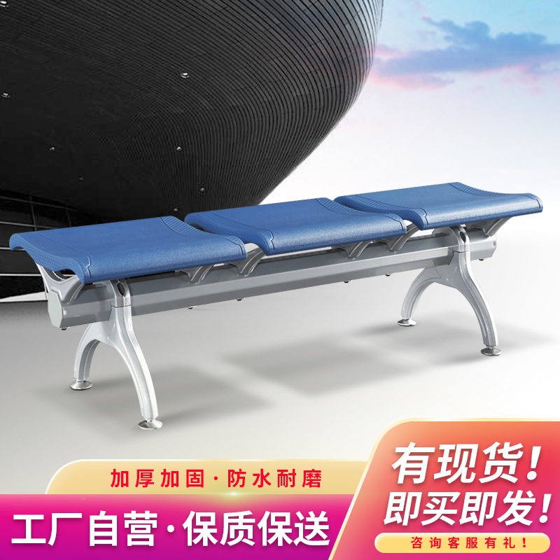 京宇纳森排椅三人位无靠背等候椅医院大厅候诊椅PU自结皮等候凳子在类目 商业/办公家具, 办公家具, 公共休闲系列, 排椅系列中 - 来自Buy2taobao.com提供专业的淘宝代购服务