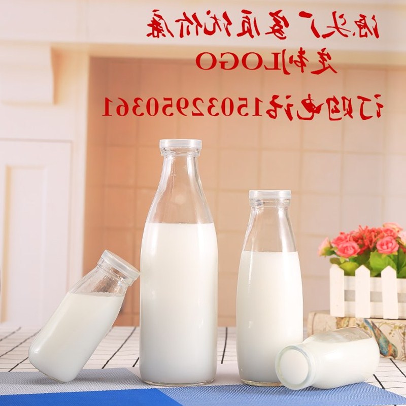 无铅玻璃鲜奶瓶酸奶瓶奶吧专用玻璃瓶子牛奶杯带盖牛奶瓶定制LOGO在类目 餐饮具, 杯子/水杯/水壶, 奶杯/牛奶杯中 - 来自Buy2taobao.com提供专业的淘宝代购服务