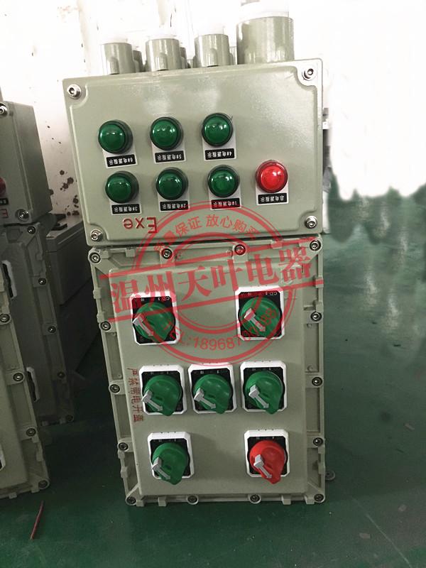 BXMD aluminium alloy explosion-proof lighting Power Distribution box Chemical industry Stations source switch Control box customizedin the Electronic/Electrician , Wiring boxes , Strong electric wiring box category - from Buy2taobao.com to provide professional Taobao agent buy service