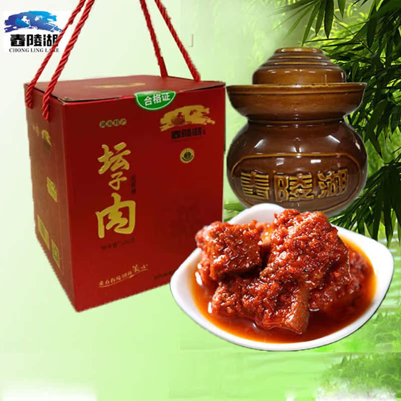 湖南郴州桂阳特产舂陵湖坛子肉礼盒坛子鱼礼盒装即食包邮破损包赔|ruв категории закуски/орехи/специальность, вяленое мясо/свинину, говядину/мясное закуски, свинина - от Buy2taobao.com для оказания профессиональной услуги покупки агента Taobao