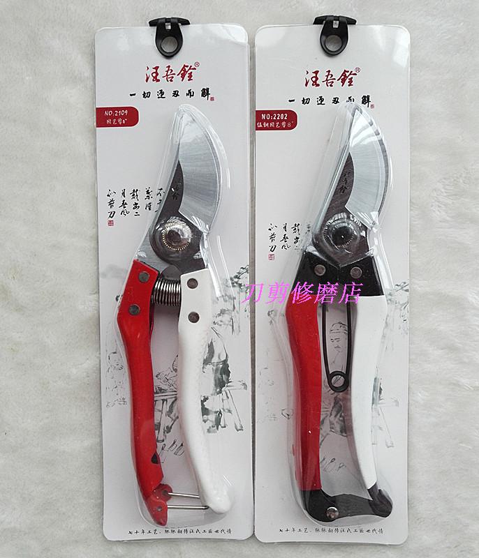 正品汪吾铨8寸2109锰钢修枝剪园艺剪 修花草 2202不锈钢整枝剪在类目 居家日用, 家用五金工具, 剪刀/美发剪/园艺剪, 园艺刀剪中 - 来自Buy2taobao.com提供专业的淘宝代购服务