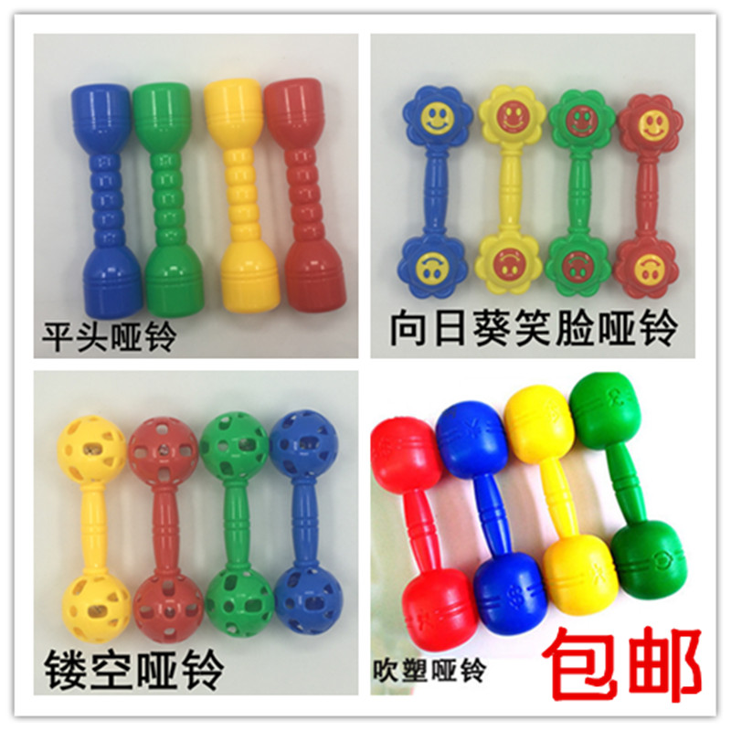 塑料有声哑铃幼儿园器械操幼儿园早操体操排练塑料哑铃笑脸哑铃|ruв категории движение/йога/фитнес/фанаты товаров, машина времени/малых и средних типа фитнес - оборудования, гантели - от Buy2taobao.com для оказания профессиональной услуги покупки агента Taobao