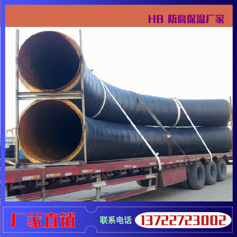 Buried Heat heat preservation Steel pipe polyurethane Hard heat preservation Anticorrosion pipeline Across Connector elbow heat preservation Anticorrosivein the Metallic materials products, Steel, Steel pipe category - from Buy2taobao.com to provide professional Taobao agent buy service