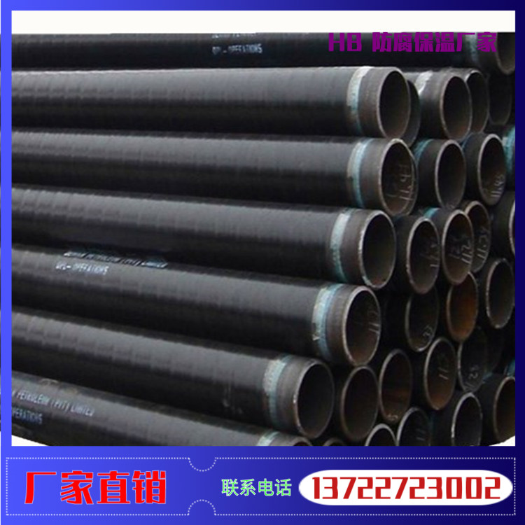 3PE Anticorrosive Steel pipe Steel pipe Anticorrosive Strengthen Anticorrosive seamless Steel pipe Anticorrosive pe Steel pipe 3 Spiral Steel pipein the Metallic materials products, Steel, Steel pipe category - from Buy2taobao.com to provide professional Taobao agent buy service