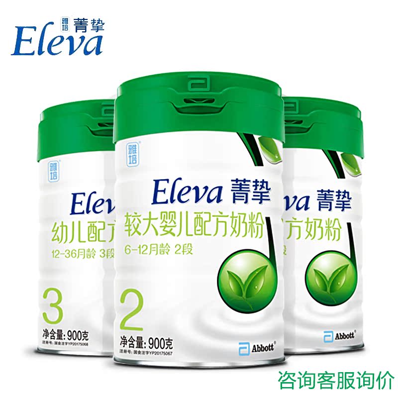 【新包装】雅培菁智/菁挚有机配方奶粉丹麦原罐进口1段2段3段900g在类目 奶粉/辅食/营养品/零食, 其它中 - 来自Buy2taobao.com提供专业的淘宝代购服务