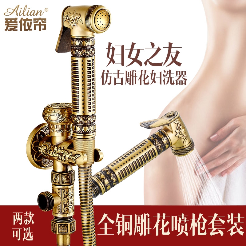 欧式仿古 全铜马桶喷枪龙头 妇洗器净身器冲洗器套装角阀增压在类目 家装主材, 卫浴用品, 净身妇洗器中 - 来自Buy2taobao.com提供专业的淘宝代购服务