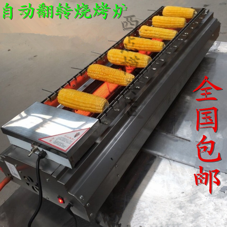 28串商用燃气电热自动翻转烧烤炉无烟烧烤机不锈钢烤炉旋转烤肉机|msdalam kategori dapur/memasak Appliances, barbeku/bakeware, ketuhar BBQ/BBQ peralatan DIY, Grill - dari Buy2taobao.com untuk memberikan perkhidmatan ejen Taobao profesional membeli