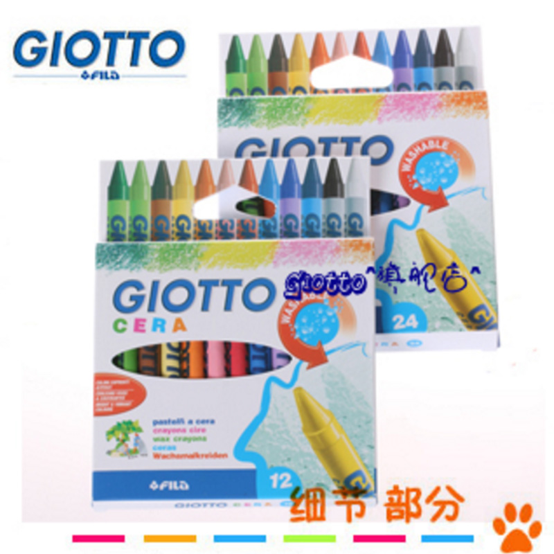 意大利进口GIOTTO 齐多 幼儿童 安全无毒12/24色 可水洗蜡笔在类目 玩具/童车/益智/积木/模型, 学习/实验/绘画文具, 笔类中 - 来自Buy2taobao.com提供专业的淘宝代购服务