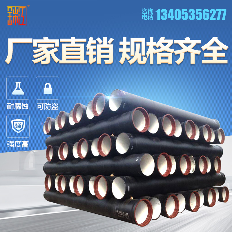 direct deal Ductile iron pipe Ductile Water supply Fire Hose DN100 K7 K8 K9 levelin the Basic building materials , Plumbing pipe , Other pipe connections , Elbow category - from Buy2taobao.com to provide professional Taobao agent buy service