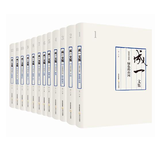Genuine A collection of articles( 1-12 volume) China Present novel bookin the Books/Magazine/Newspaper , Literature , Modern/Contemporary Literature category - from Buy2taobao.com to provide professional Taobao agent buy service