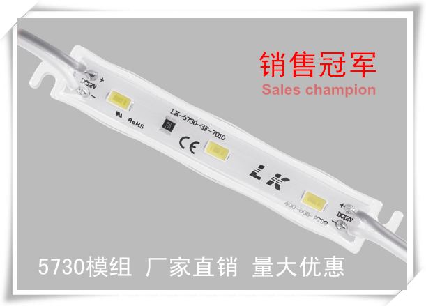苏州瑞普森洛克系列5730LED发光字模组新型广告材料厂家优惠促销在类目 家装主材, 光源, LED光源, LED单灯中 - 来自Buy2taobao.com提供专业的淘宝代购服务
