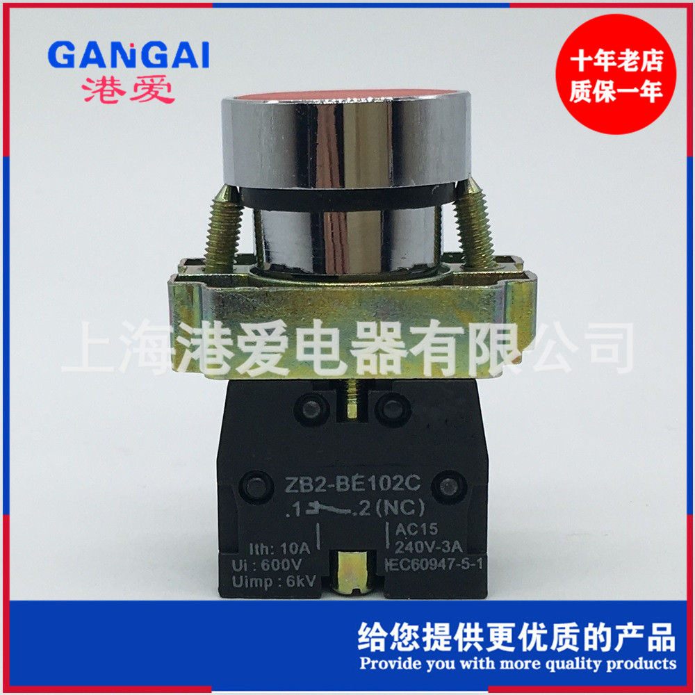 供应按钮开关XB2-BA42 XB2-BA31 XB2-BA41 1组常闭触点 自动复位在类目 3C数码配件, 电子元器件市场, 电子元件, 开关元件中 - 来自Buy2taobao.com提供专业的淘宝代购服务