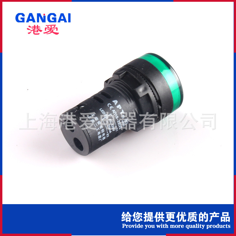 LED信号灯电源指示灯AD16-22DS 12V 24V 220V380V 22MM 6芯在类目 电子/电工, 其它中 - 来自Buy2taobao.com提供专业的淘宝代购服务