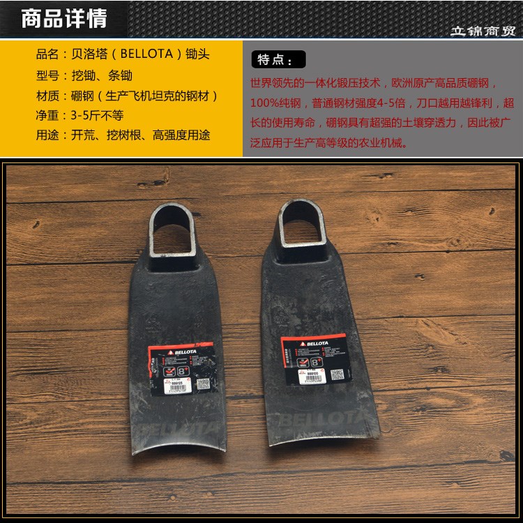 厂家直销西班牙 大锄头农用种菜 长柄锄头锻打除草在类目 农机/农具/农膜, 农业工具, 锄头中 - 来自Buy2taobao.com提供专业的淘宝代购服务