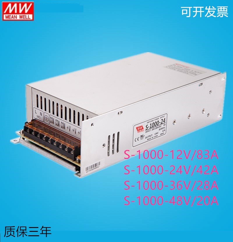 Meanwell switch source S-1000-24 Small size 1000W 24V42A 12V36V48V Power supplyin the Hardware/Tool , LED Equipment , LED Switching Power Supply category - from Buy2taobao.com to provide professional Taobao agent buy service