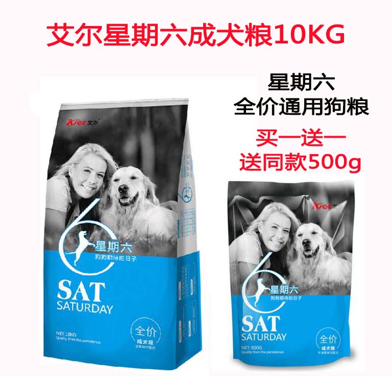 包邮艾尔星期六成犬粮〔江苏总代理)新配方更营养|ruв категории животное/Животное питание и принадлежностей, собак основных зерновых культур - от Buy2taobao.com для оказания профессиональной услуги покупки агента Taobao