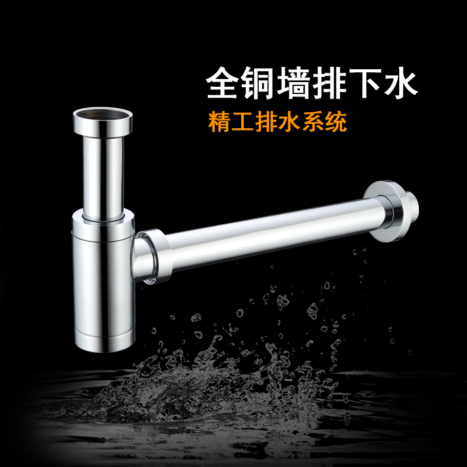 家用洗脸盆墙排下水器面盆洗手台全铜防臭防堵排水管弹跳式下水在类目 家装主材, 卫浴用品, 洗面盆, 脸盆配用件中 - 来自Buy2taobao.com提供专业的淘宝代购服务