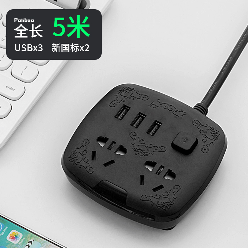 魔方立体插座USB可爱创意通用插排拖多功能usp带线插线板|msdalam kategori peranti pintar, Smart Home, jalur kuasa pintar - dari Buy2taobao.com untuk memberikan perkhidmatan ejen Taobao profesional membeli