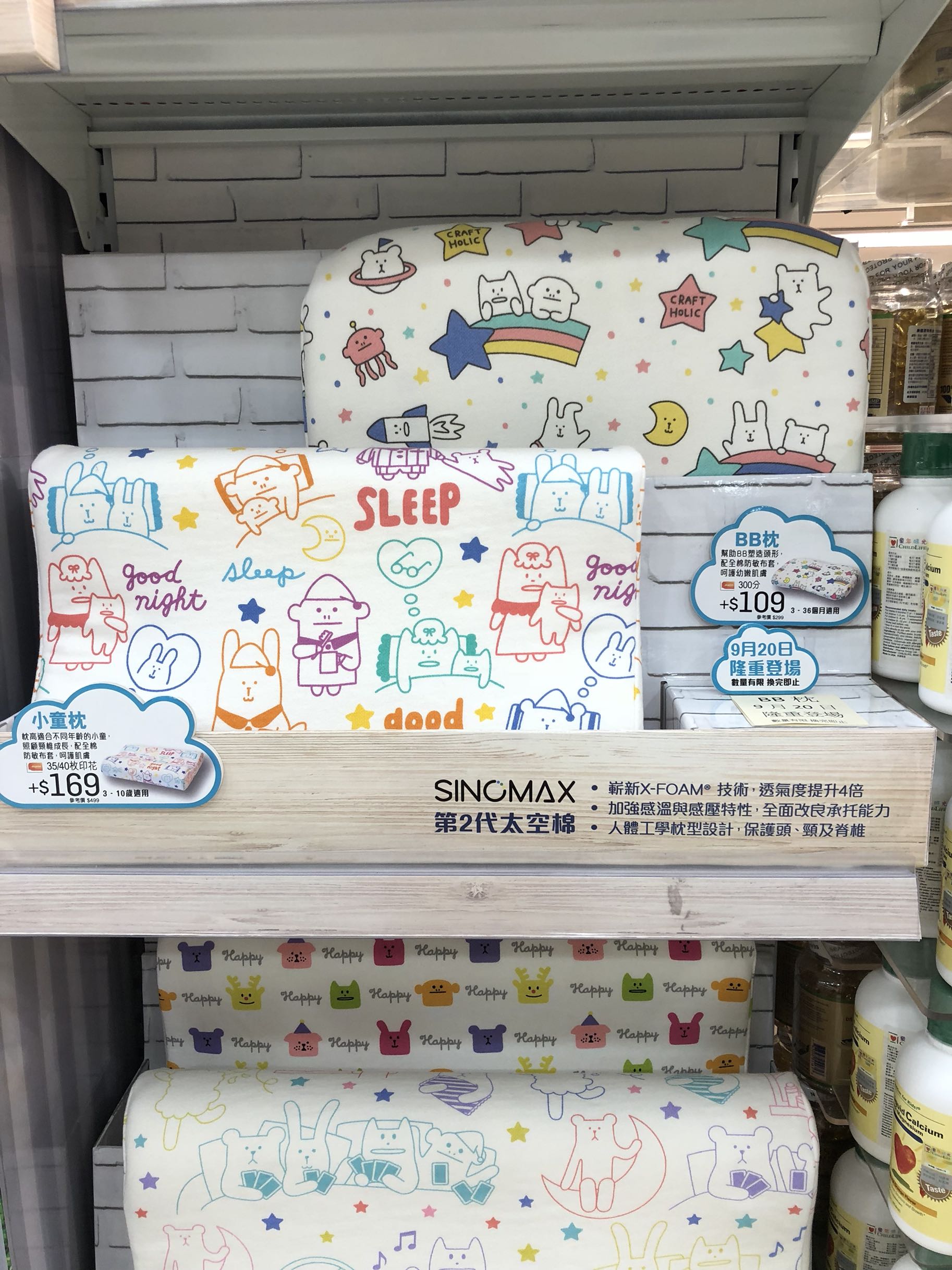 香港万宁印花sinomax第二代太空棉小童枕3-10岁透氣度提升4倍保護|msdalam kategori seperai dan bantal, Peralatan tempat tidur kanak-kanak, bayi bantal/bantal - dari Buy2taobao.com untuk memberikan perkhidmatan ejen Taobao profesional membeli