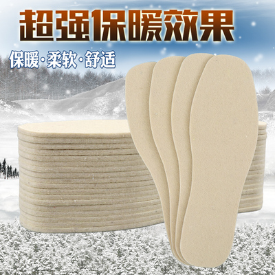 加厚保暖羊毛毡鞋垫秋冬季吸汗透气除臭防臭柔软舒适可水洗棉鞋垫