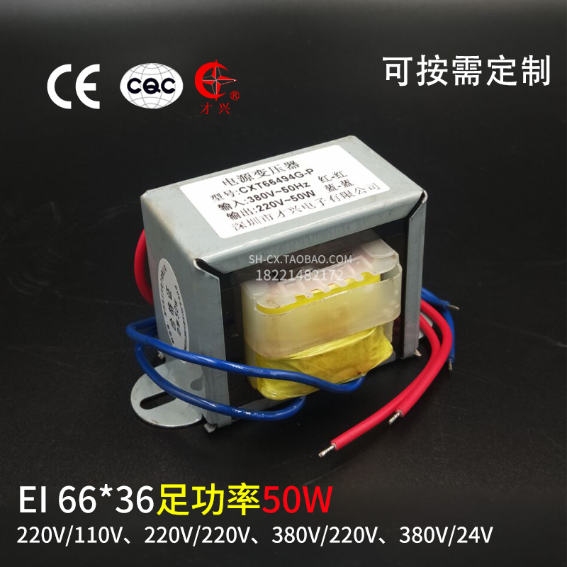 transformer 220V Change 110V Isolated total copper 380V Change 220V Single-phase 380V Change 24V Foot power 50W goods in stockin the Hardware/Tool , Transformer , Electronic Transformer category - from Buy2taobao.com to provide professional Taobao agent buy service