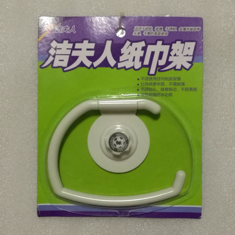 洁夫人无痕挂钩系列 大气压力原理真空吸附纸巾架滚筒纸钩送贴在类目 收纳整理, 家庭整理用具, 挂钩/粘钩中 - 来自Buy2taobao.com提供专业的淘宝代购服务