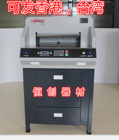 WUHAO 4808HD Electric paper knife Cutter thick Heavy Programmable Paper Cutter A4 Fully automatic paper knife A3in the Office Equipment/Consumables/Related Services , Other office equipment , Cutter category - from Buy2taobao.com to provide professional Taobao agent buy service