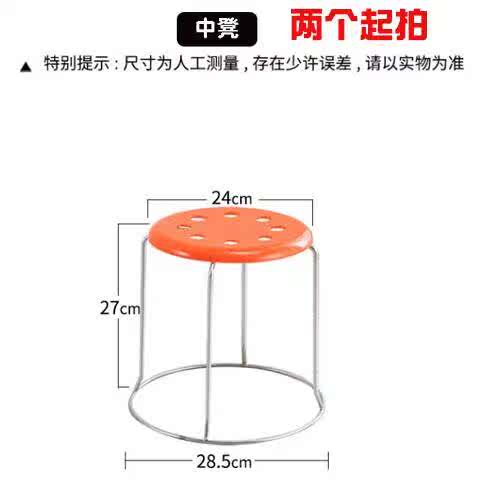 钢筋凳折叠圆凳简约加粗八孔铁凳子小板凳餐凳家用不锈钢圆凳矮凳在类目 住宅家具, 坐具类, 凳类, 折叠凳中 - 来自Buy2taobao.com提供专业的淘宝代购服务