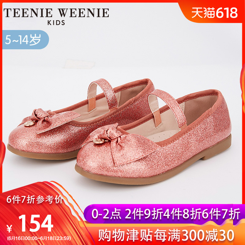 TeenieWeenieKids小熊童裝新款女童鞋子TKAP8F852K在類目 童裝/嬰兒裝/親子裝, 其它中 - 來自Buy2taobao.com提供專業的淘寶代購服務