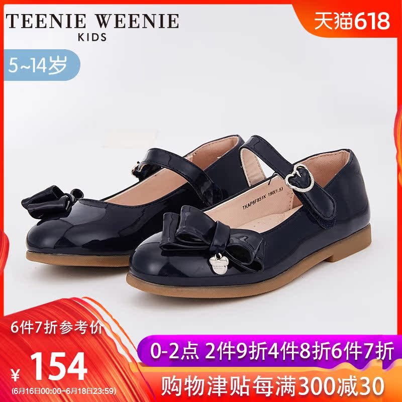 TeenieWeenieKids小熊童装秋冬新款女童公主鞋鞋子TKAP8F851K在类目 童装/婴儿装/亲子装, 其它中 - 来自Buy2taobao.com提供专业的淘宝代购服务