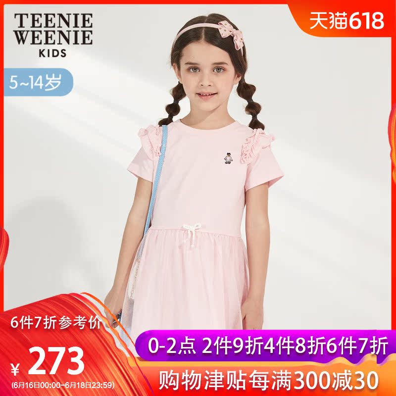 TeenieWeenieKids小熊童装女童连衣裙洋气公主裙子夏装TKOM92453B|msdalam kategori Kanak-kanak/Bayi/Keluarga dipasang, Skirt (baru), pakaian - dari Buy2taobao.com untuk memberikan perkhidmatan ejen Taobao profesional membeli
