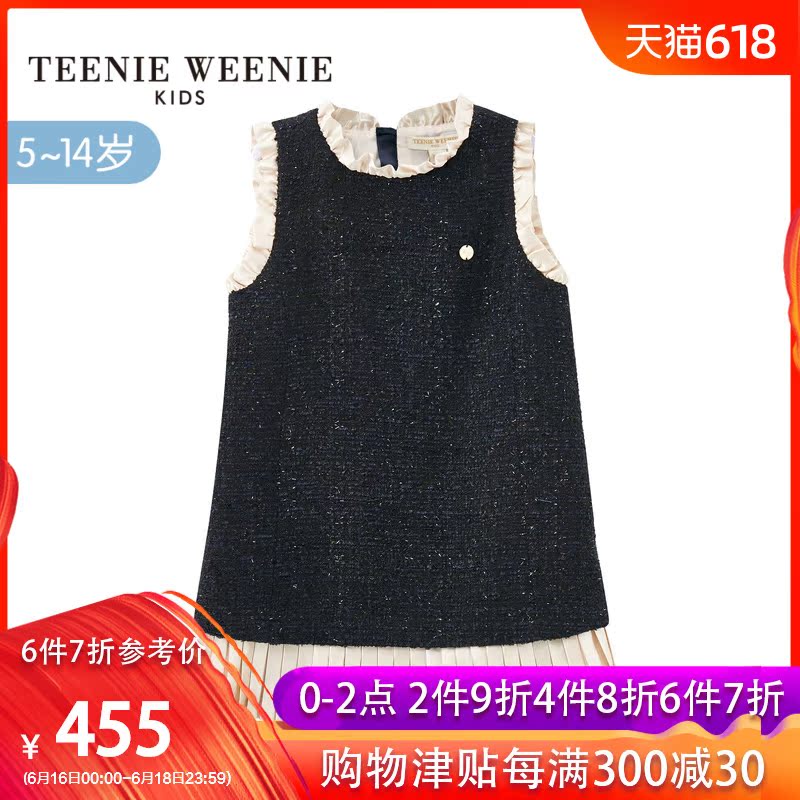 TeenieWeenieKids小熊2019春夏新款童装女童拼接连衣裙TKOW92351P|ruв категории Детская одежда, юбки (новый), платье - от Buy2taobao.com для оказания профессиональной услуги покупки агента Taobao
