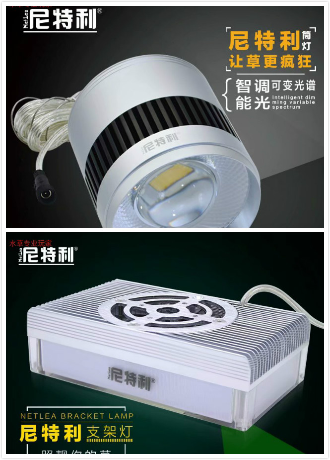 Nite Li Barrels of light Nite Li Bracket Lamp Nite Li led Nite Li Side lights Light plants Spectrum led Lightin the Pet/Pet food and supplies , Aqua World , Aquarium fish tanks and other equipment , Lighting Equipment category - from Buy2taobao.com to provide professional Taobao agent buy service