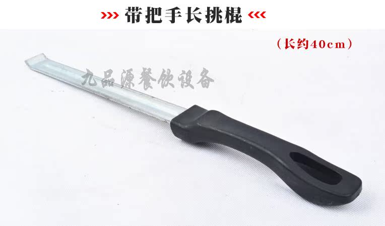 韩式烤盘挑棍木炭烤肉炉炭盆撬棍木炭烧烤炉水盆挑棍烤网烤盘挑棍在类目 厨房/烹饪用具, 烧烤/烘焙用具, 烧烤架炉/烧烤DIY用具, 其它烧烤用品中 - 来自Buy2taobao.com提供专业的淘宝代购服务