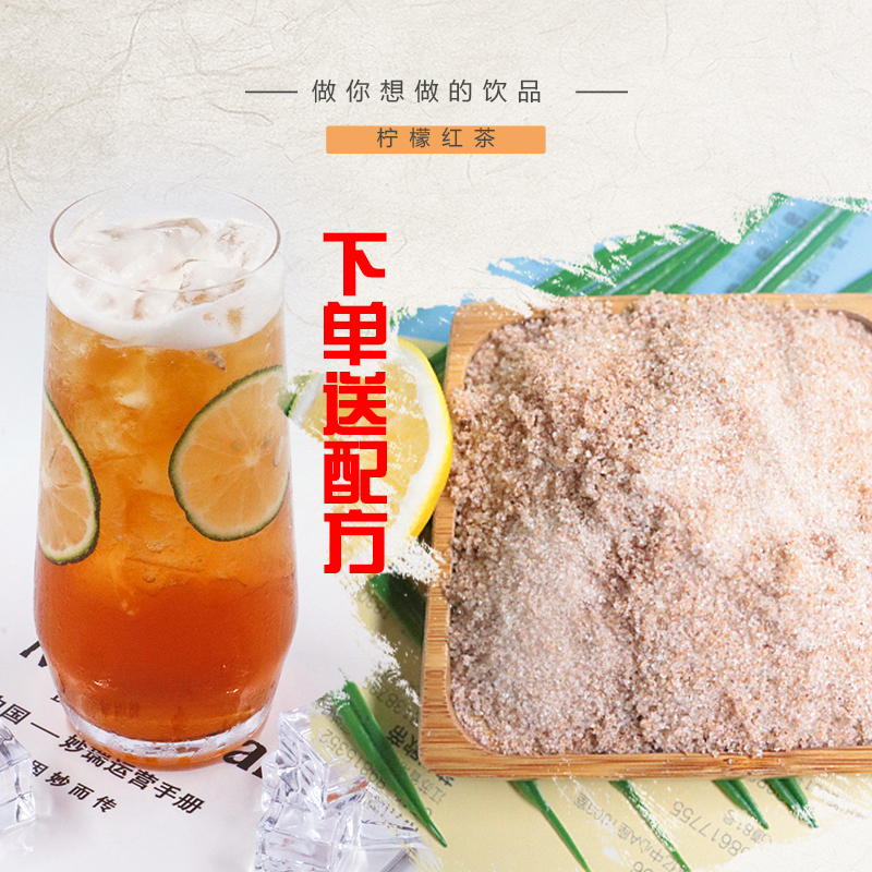 New products Lemon Ice Black tea powder tea with milk Dedicated summer cool and refreshing Instant Fruity drinks commercial concentrate raw material Drinksin the Coffee/Oatmeal/Chongyin , Lotus root starch/Oatmeal/Drink mixes , Brewed juice category - from Buy2taobao.com to provide professional Taobao agent buy service