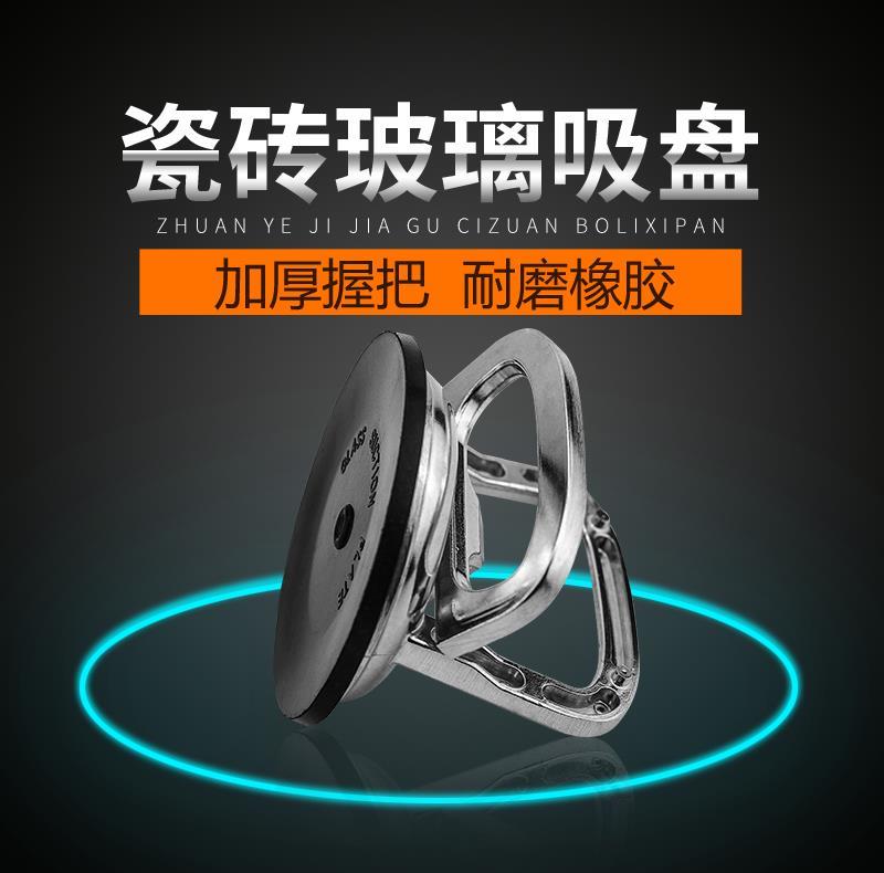 淋浴房防滑家居金属搬运玻璃吸盘单抓强力连接瓷砖吸提器卫生间|ruв категории основы строительных материалов, оборудование зоны, стекла арматуры, стекло поймать - от Buy2taobao.com для оказания профессиональной услуги покупки агента Taobao