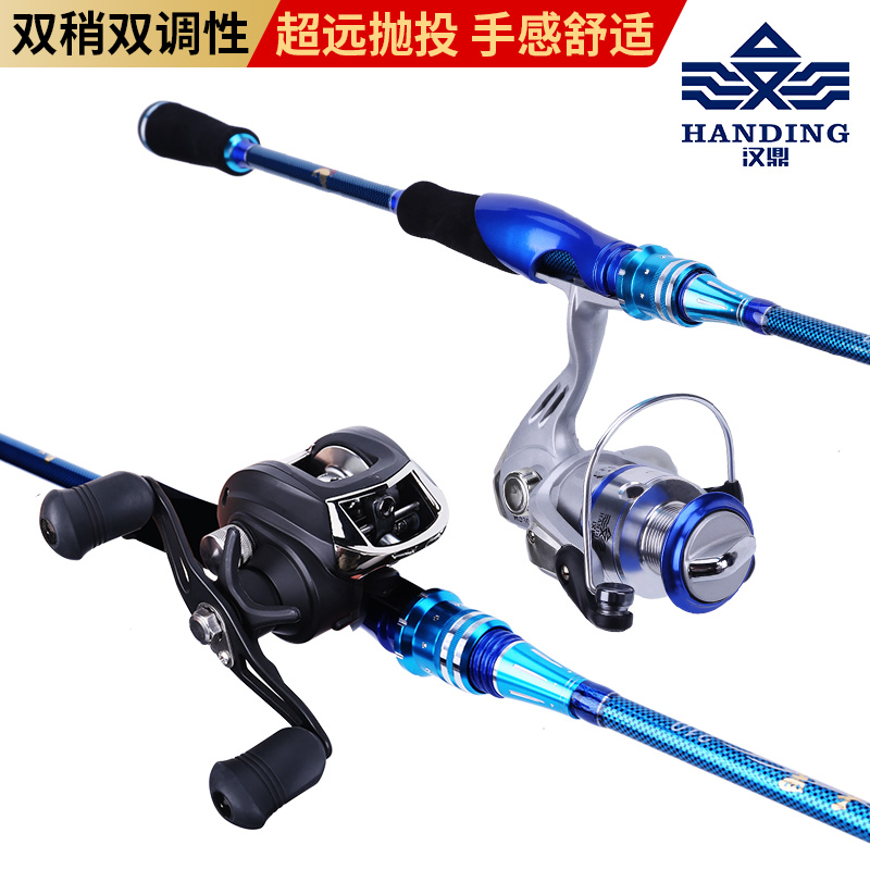 汉鼎路亚竿碳素远投马口黑鱼竿水滴纺车轮套装渔具鱼竿抛竿钓鱼竿|msdalam kategori luar/Mountaineer/Camping/Aksesori perjalanan, peralatan memancing, pancing - dari Buy2taobao.com untuk memberikan perkhidmatan ejen Taobao profesional membeli